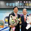 (주)희망기업 이미지