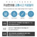 유심한의원 이미지