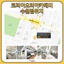 (단기커피브루잉(핸드드립)(자격증) | 수원바리스타학원 겨울방학 자격증 단기 취득, 카페 알바도 자격증 필요