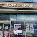 뚜레쥬르(혁신점) 이미지