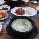 백제면옥