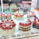 부수베리 화장실(2) | 대전 중앙로 빵순이 필수 코스 땡큐베리머치 케이크 후기