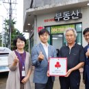사랑방 공인중개사사무소 이미지