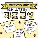 중원IL센터 이미지