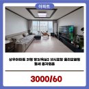 상우공인중개사사무소 이미지