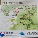 100대명산 국립공원 무등산 산행 후기 이미지