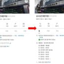 성수당한약방 - 안양시 동안구 귀인로190번길 134 | 성수당한약방