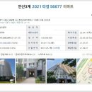 한울공원 버스정류장(북측) 이미지