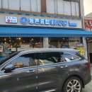등촌역횟집 등촌종합어시장세트메뉴(광어+우럭)후기
