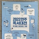 교대부설초등학교건너 이미지