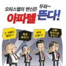 트윈캐슬A 이미지