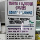 뽑아쥬 | 충북 청주 이색데이트 가볼만한곳 실내동물원 버드앤쥬