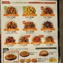 굽네치킨김해주촌점 이미지
