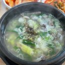 한우소머리국밥 이미지