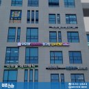 이오엠영어학원