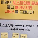 인쌩맥주혜화점