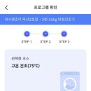 워시엔조이셀프빨래방독산