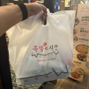 족발야시장부평갈산점 | 부평 갈산동 맛집 족발야시장 부평갈산점 후기.