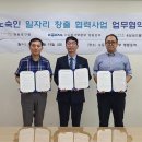 옹달샘드롭인센터