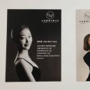노보발레스튜디오학원