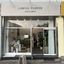 로비비아플라워 | 부산 연제구 종합운동장 근처 꽃집, 레이카운티 꽃집 "로비비아 플라워" 꽃다발 선물 후기!! (내돈내산)