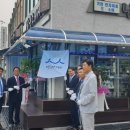 남문소리사