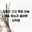 건강캡슐