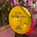 자연스러운 대구 헤어라인교정은 동성로 민뷰티샵에서