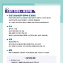 부산노인재가복지센터 이미지