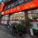 향우갈비촌 이미지