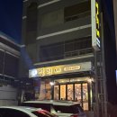 신갈마로-12 이미지