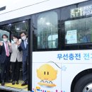 대덕전기 뉴시스