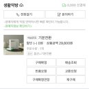 유안운수