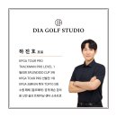 다이아골프스튜디오