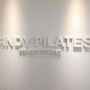 신디필라테스스튜디오 이미지