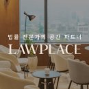 안국오피스