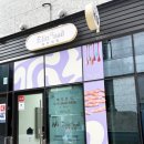 남천1-301 이미지