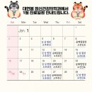 대연봄정신건강의학과의원 이미지