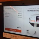 앤유PC 고덕점 | 트러플 소금이 맛있는 평택 고덕 일식 카츠 맛집 '달성카츠'