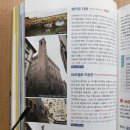 이탈리아여행회화(기초) 이미지