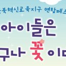 막내아들한의원 이미지