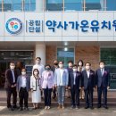 가온유치원 베리타스알파