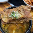 뼈대있는집 이미지