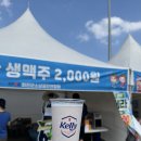 사창리터미널 | 강원도 화천 아이랑 가볼 만한 곳 2026 화천 토마토축제 솔직후기🍅