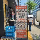 한맥시스템 | 평택역맛집 : 가성비 회전초밥 '미카도스시 평택역점' 솔직 후기