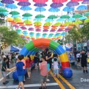 중리행복길 특화거리 이미지