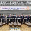 세종발효식품협동조합 이미지