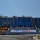 진남체육공원 실내체육관 이미지