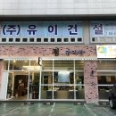 파루의앙금플라워떡케익