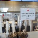 할리스은파유원지DI점 이미지